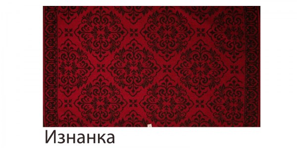 Фреска маленькая малиновый изнанка